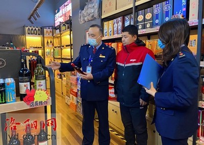 洛陽(yáng)加強(qiáng)酒類(lèi)市場(chǎng)監(jiān)管 發(fā)現(xiàn)問(wèn)題立行立改，規(guī)范經(jīng)營(yíng)秩序