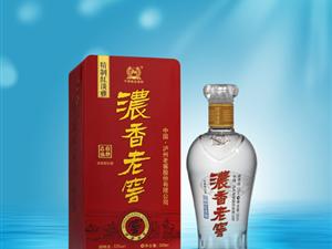 濃香老窖酒類(lèi)經(jīng)營(yíng)部 酒類(lèi)經(jīng)營(yíng)之道